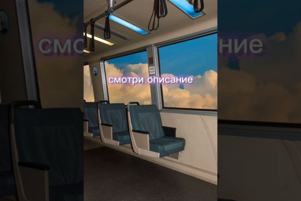 Найти ссылку на кракен