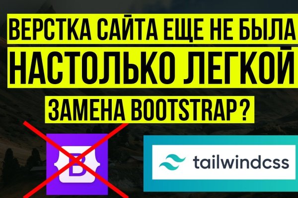Кракен торговая площадка