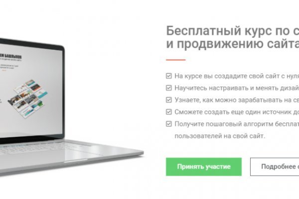 Кракен 17 вход