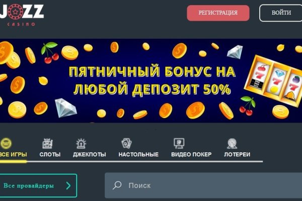 Кракен сайт официальный onion