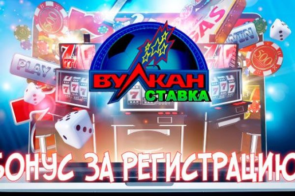 Кракен через тор