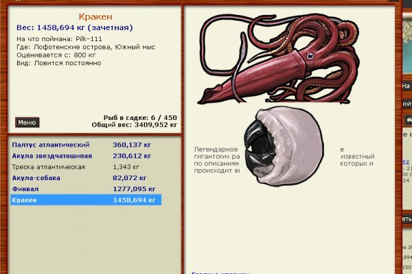 Кракен супернет