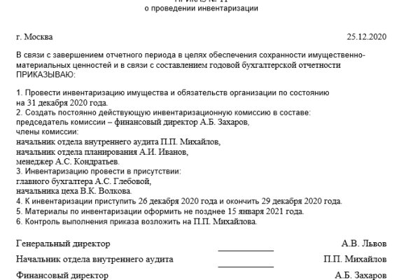 Кракен 9ат