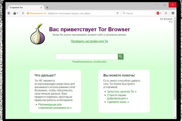 Кракен ссылка стор