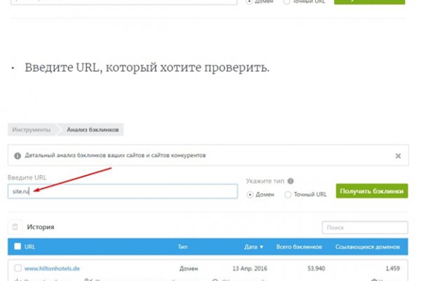 Кракен как зайти через тор браузер