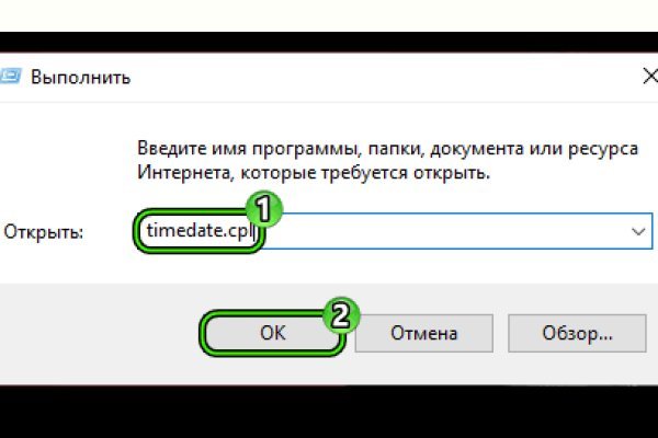 Ссылка на кракен в тор браузере kr2web in
