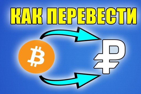 Кракен маркет только через тор скачать