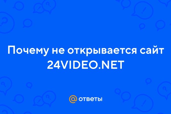 Настоящий сайт kraken