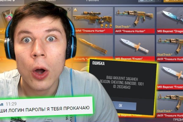 Kraken вход kraken torion