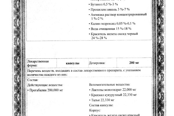 Кракен как зайти через тор браузер