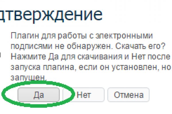 Кракен ссылка fo feng crmp ru