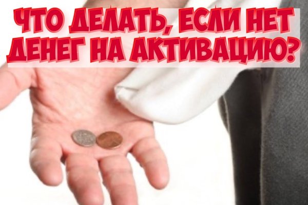 Ссылка на кракен krawebes