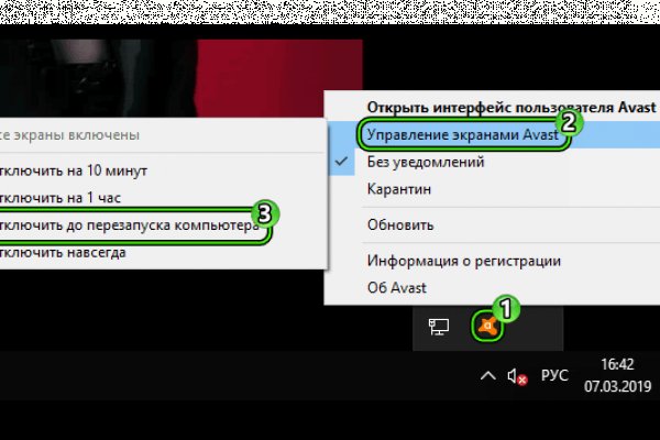 Супернет сайт скачать