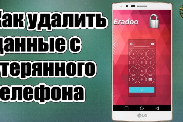 Что с кракеном сегодня сайт