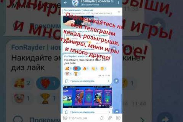 Маркетплейс кракен kraken whitenet top