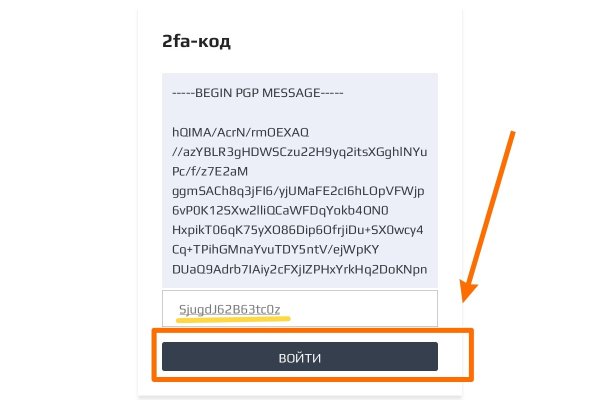 Ссылка на kraken at