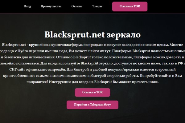 Как войти в кракен