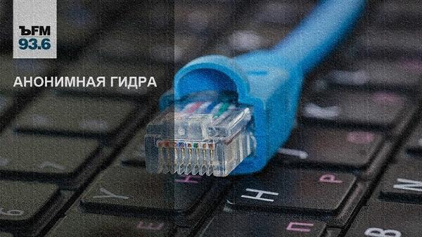 Кракен официальный сайт онион