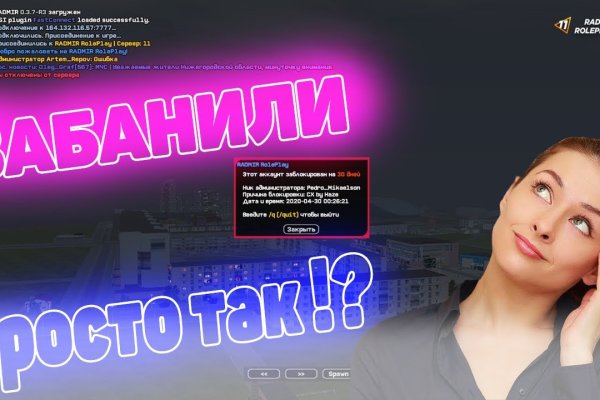 Как зайти на кракен с айфона