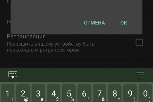 Кракен это современный супернет маркет
