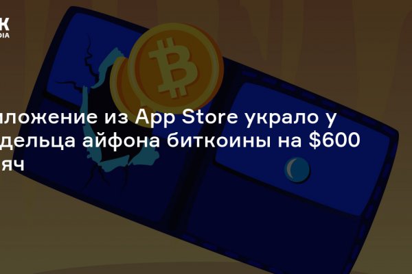 Кракен супернет актуальная ссылка