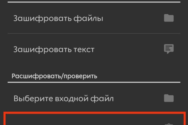 Кракен это супернет маркетплейс