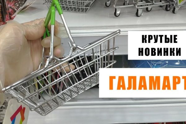 Kraken shop ссылка