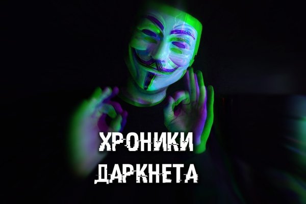 Найти ссылку на кракен