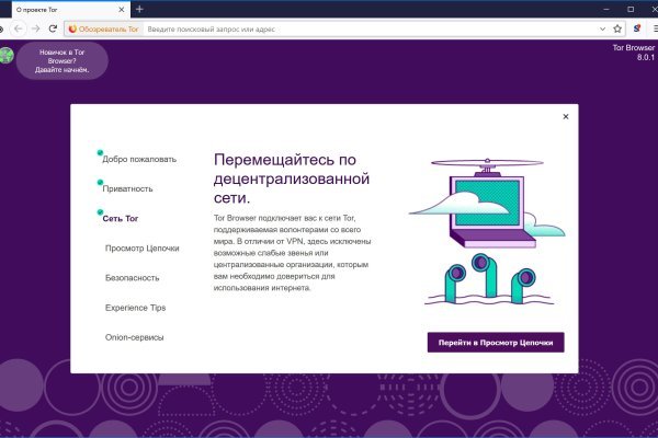 Kra40.cc Вход на сайт главная страница
