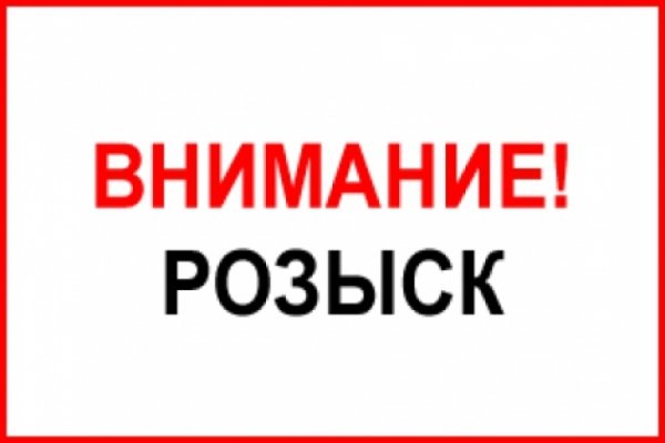 Какая ссылка на кракен