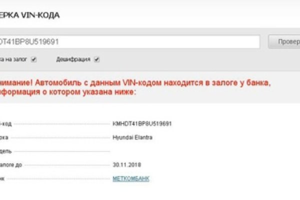Кракен клир