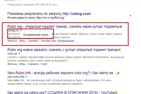 Кракен браузер ссылка