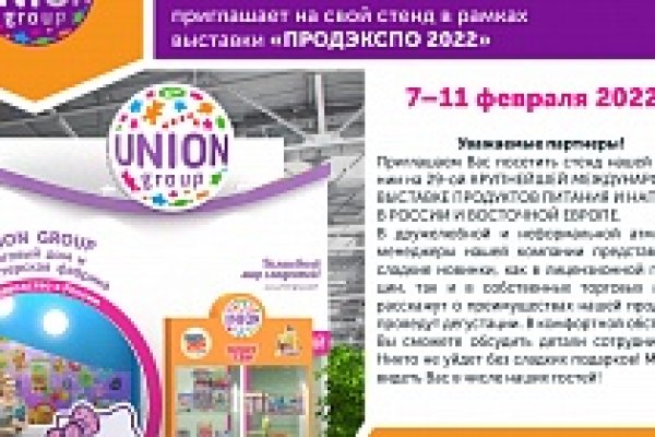 Кракен маркетплейс kraken clear com