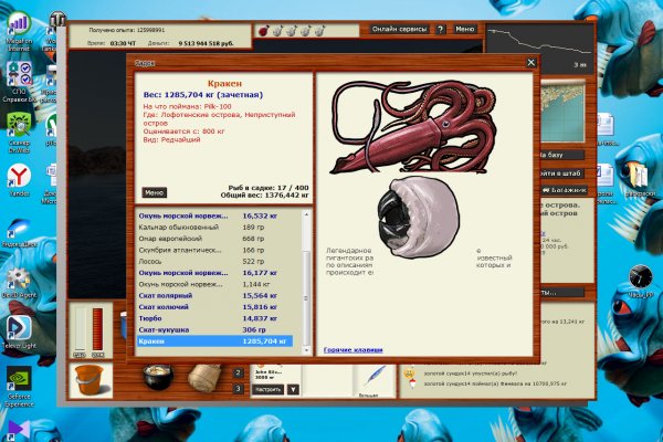 Kraken tor link
