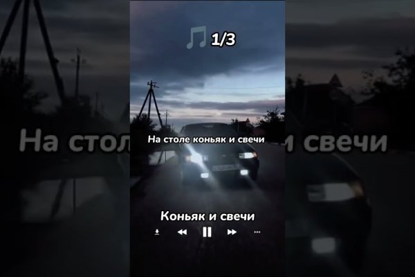 Скачать кракен тор
