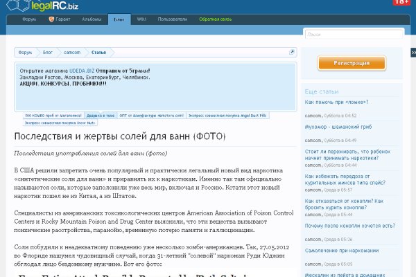 Кракен ссылка онлайн