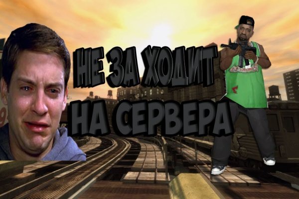 Kraken супернет рынок