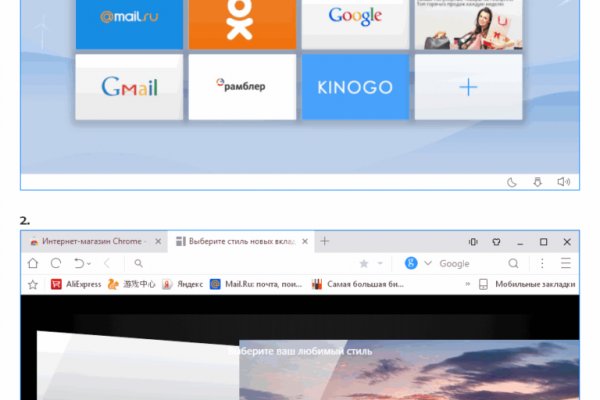 Kraken супернет рынок ссылка