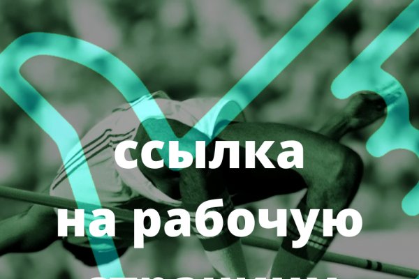 Кракен площадка ссылка