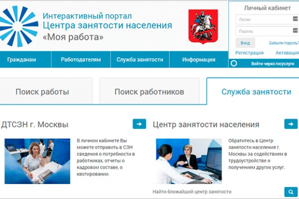 Кракен наркологический