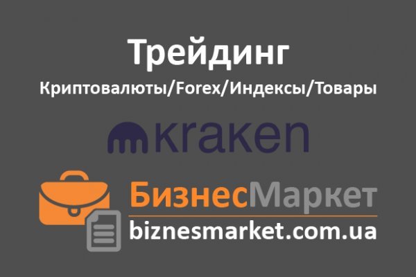 Кракен маркет супернет тор