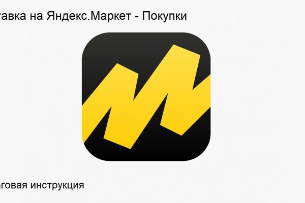 Как выйти на кракен