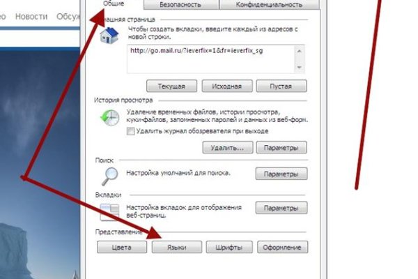 Кракен счастье россия