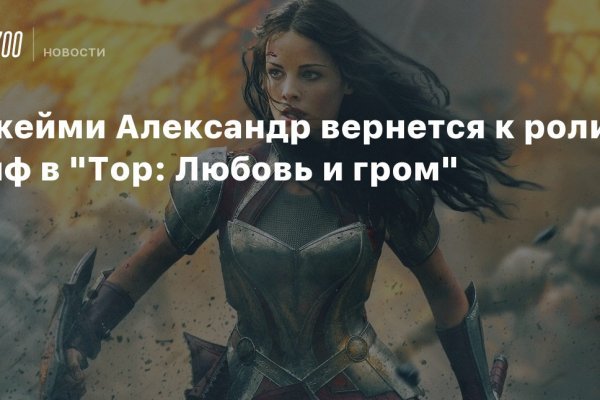 Кракен ссылка тупа германия
